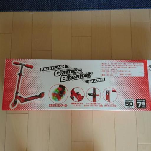 キックスクーター