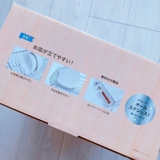 ニトリ オールステンレス 水切りラック Mサイズの画像