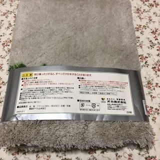 洗えるトイレマット 新品の画像
