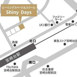 シータヒーリング®公認ティーチャーの【生きづらい人生と決別する！ 】基礎DNA講座の画像