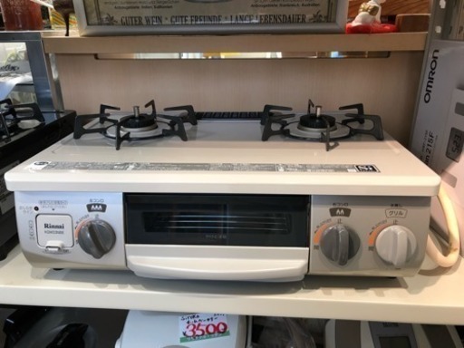 リンナイ 都市ガスコンロ 2016年 水なしグリル グリル未使用！