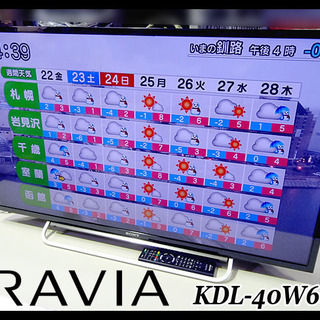 新生活応援!!☆SONY/ソニー☆BRAVIA/ブラビア 液晶テレビ 40型 LEDバックライト 2015年製 