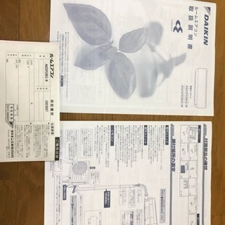 DAIKINエアコン AN22PEBKS-Wの画像