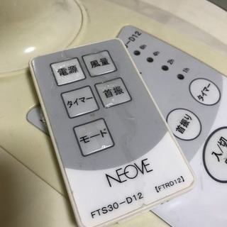 ［最終値下げ4/19まで］エコな扇風機の画像