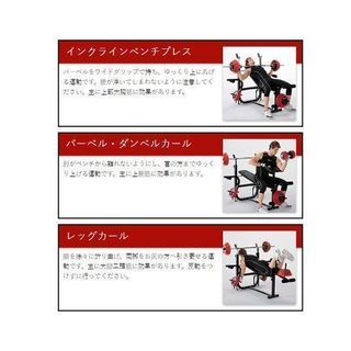 キングスセット ラット運動 ベンチプレス 台 筋トレ 多機能モデル ウエイトトレーニングの画像