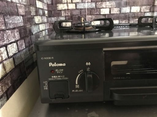 プロパン用ガスコンロ