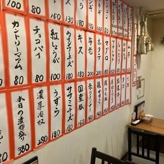 日本語メニューを韓国語にしてくれる方　1回1万でお願いしますの画像
