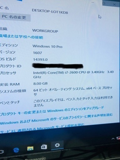 ディスクトップPC 第2代i7-2600 3.40GHz メモリ8GB HDD 1TB win10 64bit