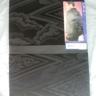 オールシーズン両面喪服帯+帯揚げ帯〆セット 新品