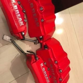 18マジェ ケイブレイクキャリパーカバー