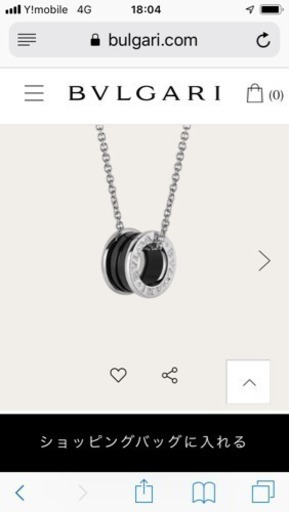 BVブルガリ セーブザチルドレン ネックレス