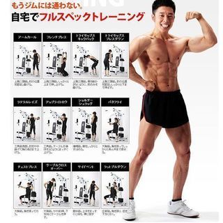 ホームジムEX70 コンパクト設計 マルチホームジム 自宅 筋トレ トレーニング器具 自宅を本格ジムにの画像