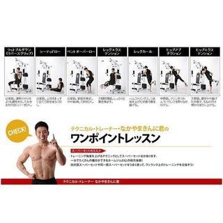 ホームジムEX70 コンパクト設計 マルチホームジム 自宅 筋トレ トレーニング器具 自宅を本格ジムにの画像
