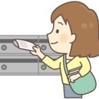 明日3/22尼崎で一日限定ポスティングスタッフ募集日払い対応