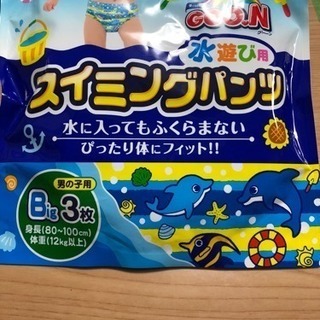 スイミングパンツ