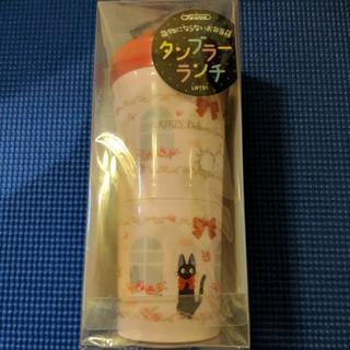 【井の頭線、小田急線、郵送】　タンブラーランチ　魔女の宅急便　キ...