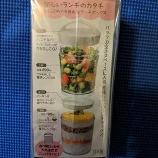 【井の頭線、小田急線、郵送】　タンブラーランチ　魔女の宅急便　キキ　ジジ　お弁当箱の画像