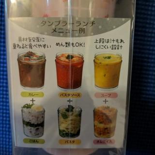 【井の頭線、小田急線、郵送】　タンブラーランチ　魔女の宅急便　キキ　ジジ　お弁当箱の画像