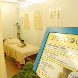OFFTOOONの初回お試し割☆   50分   揉みほぐしor足ツボ   3980円 - 福岡市