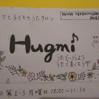 ママ歌サロン　メンバー募集♪