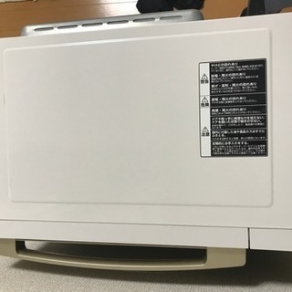 オーブンレンジの画像