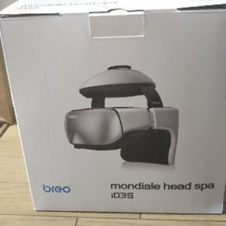 【美品】ヘッドスパ