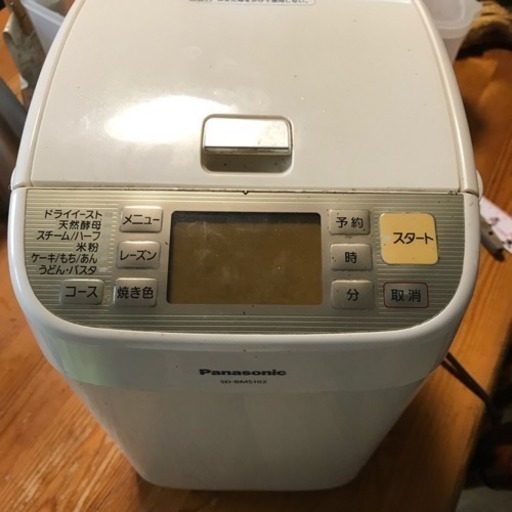 値下げしました。Panasonic ホームベーカリー SD-BMS102