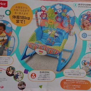 ロッカーチェア【カエル】の画像