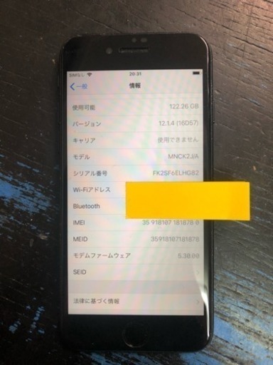 【SIMフリー】iPhone7 128gb ブラック バッテリー85%