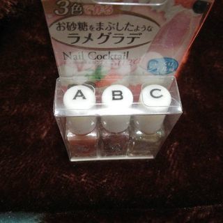 シュガーネイルカクテル　ストロベリー　ぷっくりジェル風の画像