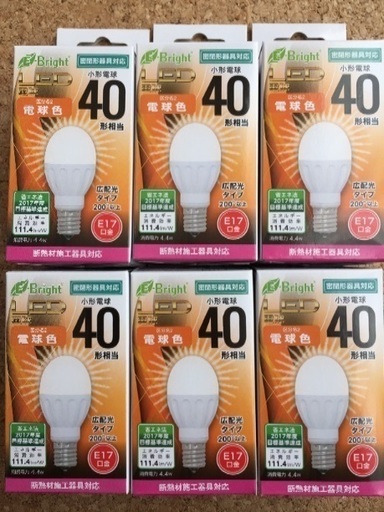 LED小型電球 6PCSセット