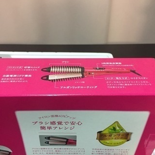 テスコム 2WAYブラシヘアアイロン の画像