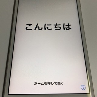 【値下げ】中古美品・AU・iPhone6s・128GB・シルバーの画像