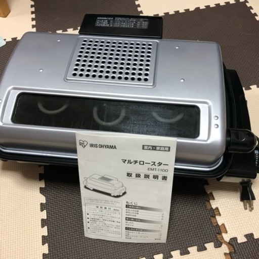 アイリスオーヤマ マルチロースター 1回使用