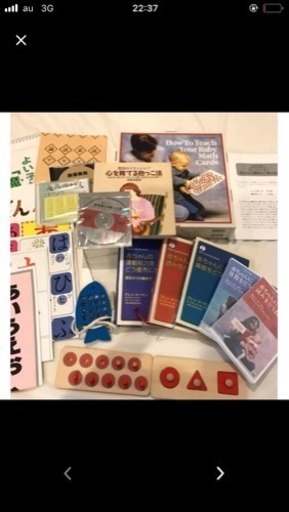 家庭保育園 第2教室 一部新品未使用有り