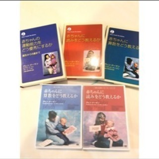 家庭保育園 第2教室 一部新品未使用有り