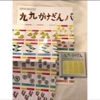 家庭保育園 第2教室 一部新品未使用有り