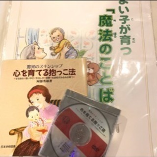 家庭保育園 第2教室 一部新品未使用有り