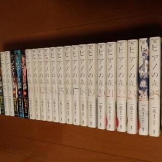 ピアノの森　全1～26巻の画像