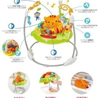 【美品】ジャンパルーの画像