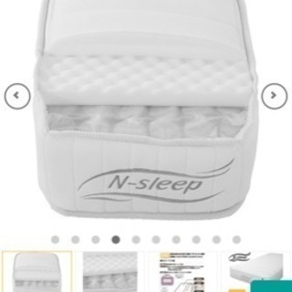 ニトリN-sleep （シングルマットレス2個セット）