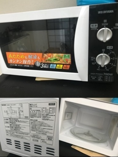 電子レンジ