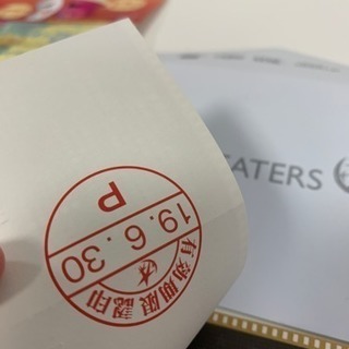 抜き取りなし‼️スターシアターズチケット‼️１０枚とドリンク券‼️の画像