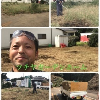 除草＊芝刈り＊草刈りお任せ  庭の手入れ店【所沢市 狭山市入間市清瀬市朝霞市~】の画像