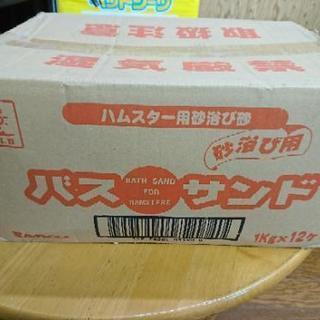 浴び砂 バスサンド ハムスター 小動物用の画像