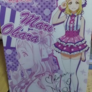 ラブライブ！サンシャイン!! クリアファイル