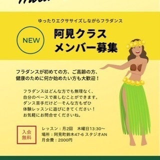 🌈無理なく体を動かしましょう🌈