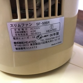 タワーファンの画像