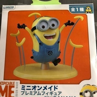 ミニオンズ フィギュア 未開封の画像