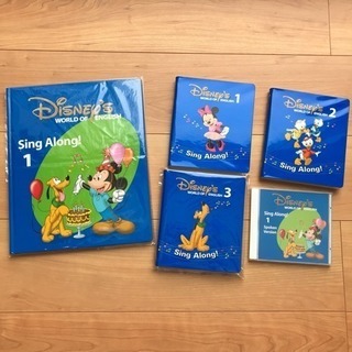 シングアロング ディズニー英語システム